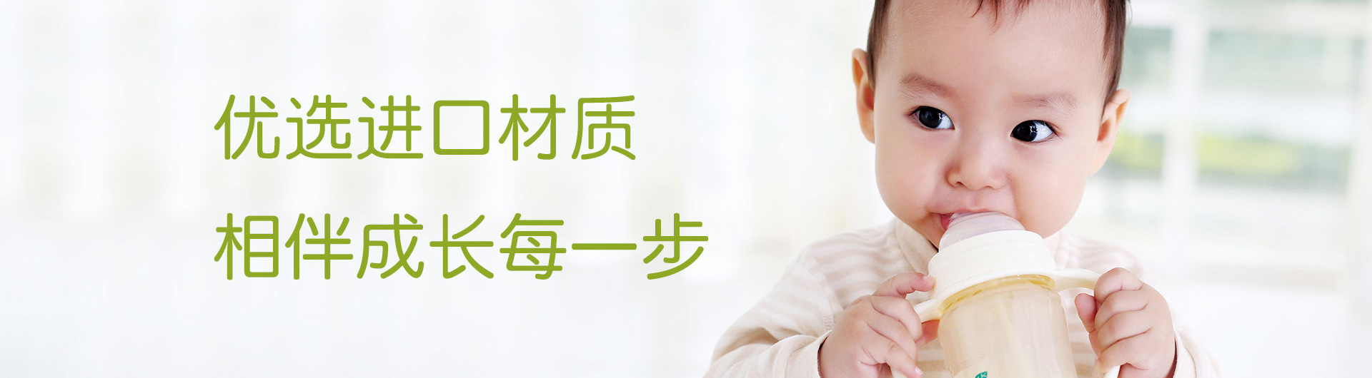 轮播图2