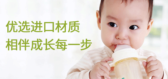 移动端轮播图3